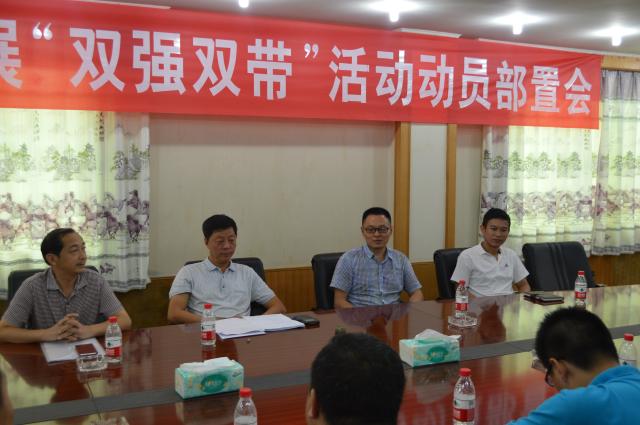 三汇镇欢迎座谈会 三汇镇欢迎座谈会