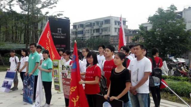 出征仪式现场 出征仪式现场