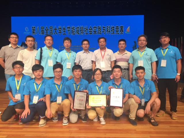 中国矿业大学参赛师生合影 中国矿业大学参赛师生合影