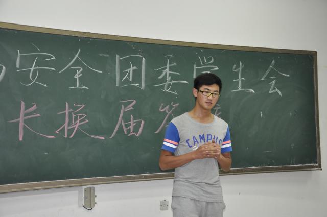 换届现场 换届现场