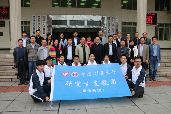 参会人员合影 参会人员合影