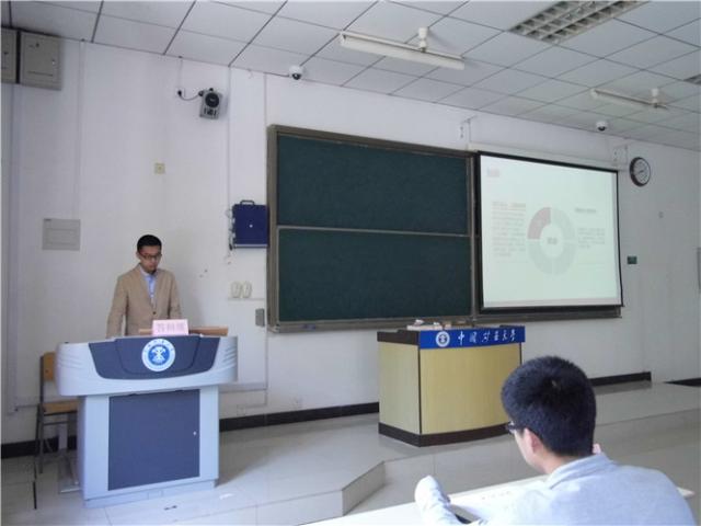 答辩会现场 答辩会现场