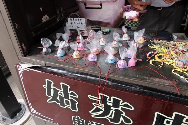 姑苏纸老虎店铺 姑苏纸老虎店铺