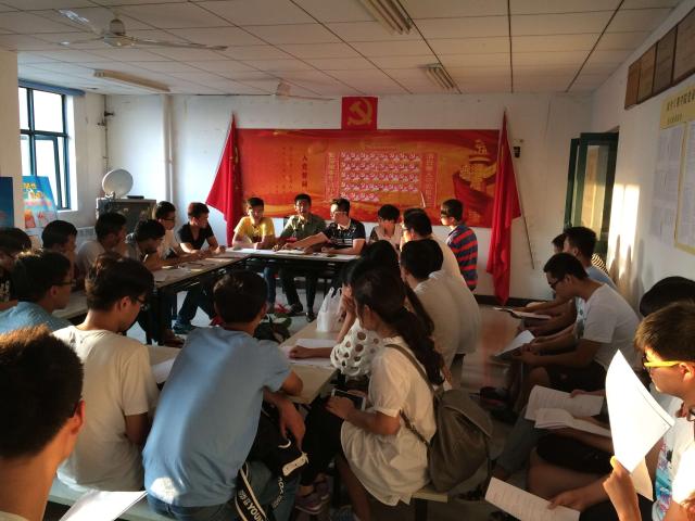 安全学院会议现场 安全学院会议现场