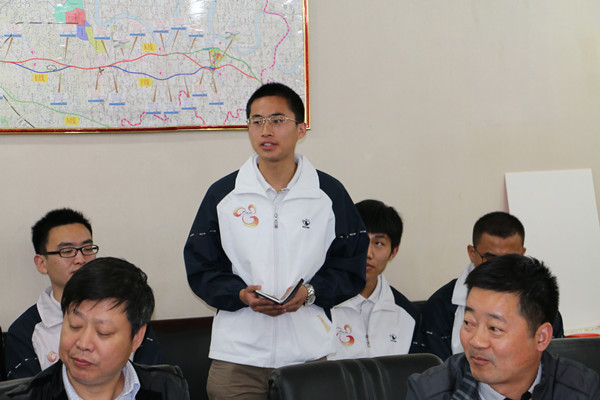 研究生支教团团长尹建树交流发言 研究生支教团团长尹建树交流发言