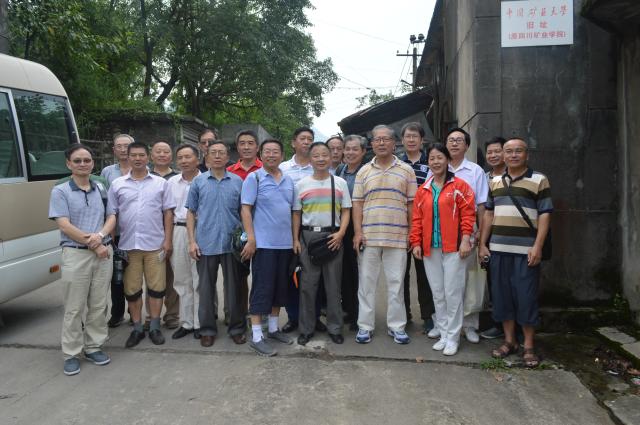 我校78级校友参观矿大旧址 我校78级校友参观矿大旧址